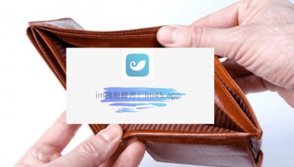 未来iMtOken钱包人工智能官网版技术在金融领域的多个应用