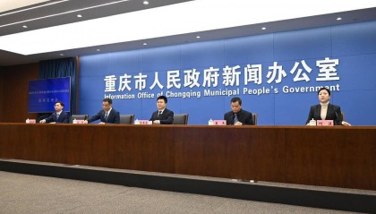 重庆：支持万州、永川打造城市副中心 中心城区以外区县城镇化率超60%｜重庆发布会