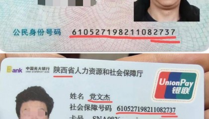 陕西男子遭冒名顶替上中专案已宣判,对方被判拘役4个月罚1万元,受害人:26年来他始终没道歉