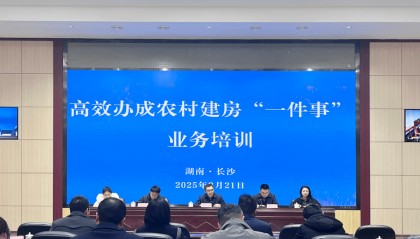 湖南农村建房审批有变化,快来了解!