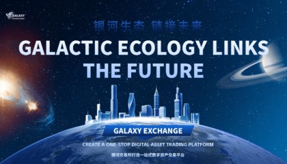 银河交易所即将获得印尼政府批准设立,并获稳定数字货币发行资质