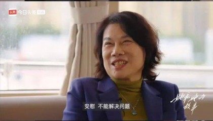 有没有谈恋爱?还找老公吗?董明珠回应:很可笑