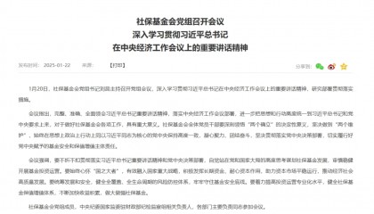 A股大利好!刚刚,吴清重磅发声!中共中央、国务院等密集发布——