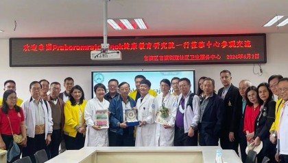 迎外国友人,架友谊桥梁——泰国 Praboromrajchanok健康教育研究院团队到官渡街道社区卫生服务中心访问交流