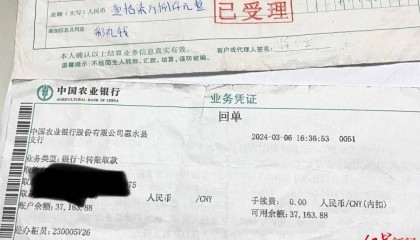 跨省“闪婚”调查:“闪婚闪离”多地频发,相亲到领证多在三天内完成,男方最高支出四五十万元