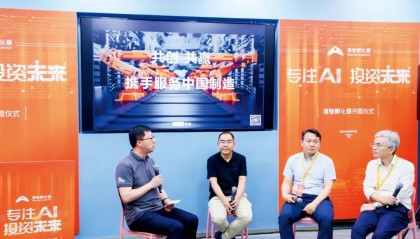 争夺“AI领跑者”,北京靠什么