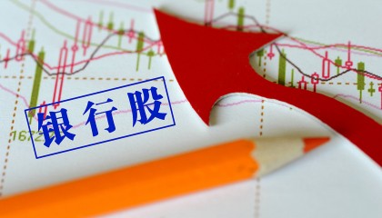 银行股年中考:板块领涨A股,浦发、青岛银行半年涨超30%,工行成为A股新“股王”