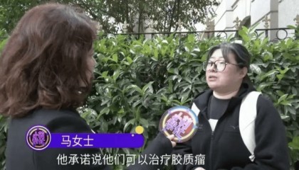 16岁花季少女因短视频“奇迹疗法”宣传,治疗后12天去世......母亲绝望控诉