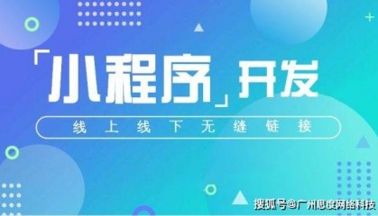 租赁类微信小程序开发功能简介