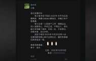 “被学生抢鸡排”的校长病逝,年仅54岁