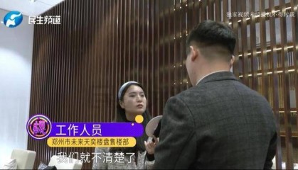 谁让月薪四千的精神病人贷到了1400万房贷?