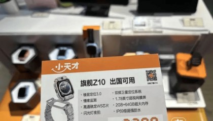 爆火！卖到2299元！很多家长被娃缠着买它：感觉被“绑架”了