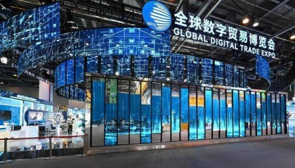 第三届数贸会即将开幕 杭州搭建数字贸易国际合作大平台