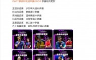 突发!王楚钦、林诗栋、梁靖崑、孙颖莎、王曼昱退赛