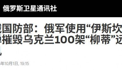 俄军炸嗨了,导弹雨砸下,百架无人机被炸毁,德国公开招募雇佣兵