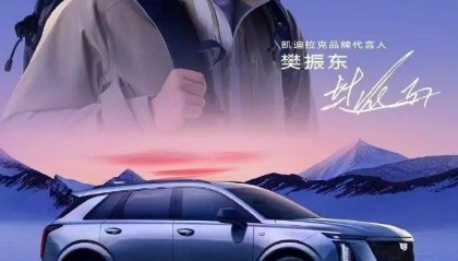 宣布退出世界排名后,樊振东官宣“新身份”