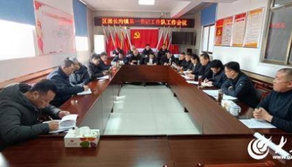 济宁市任城区长沟镇第一书记工作队在长沟镇路庄村举办观摩活动