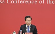 中共中央举行新闻发布会 介绍和解读党的二十届四中全会精神