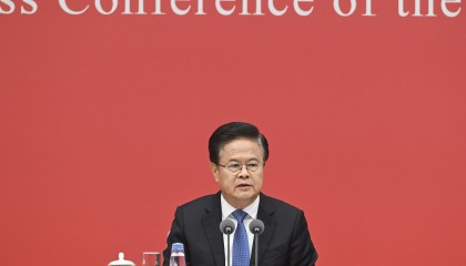 中共中央举行新闻发布会 介绍和解读党的二十届四中全会精神