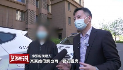 北京奇案:女子要求母亲和舅舅腾房,一纸判决化解10年恩怨
