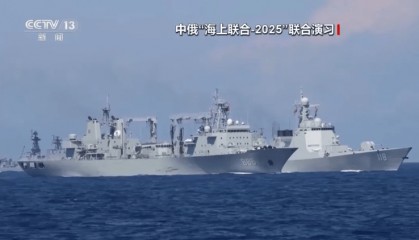 中俄海上联合演习，有“新面孔”