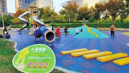 郑州公布决议,引入“1米高度看城市”儿童视角,提出将儿童友好理念融入城市规划建设