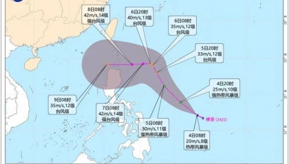 又一个台风生成!强冷空气已发货,后面几天刺激了