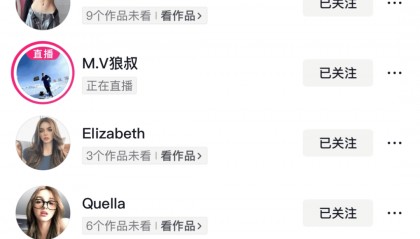 抖音可刷到大量海外IP视频,是否已开放国际注册?知情人士:有海外用户和放开注册没关系