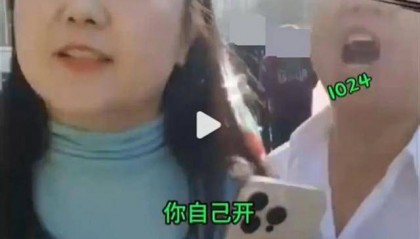 “你瞎你还开车!”大连一劳斯莱斯车主疑因并道剐蹭出租车,停车后反辱骂的哥?多方回应