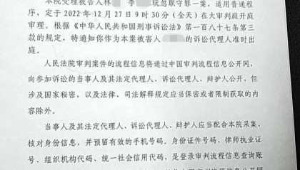 男教师被举报猥亵女学生,辨认现场时坠楼身亡,案件本周五开庭
