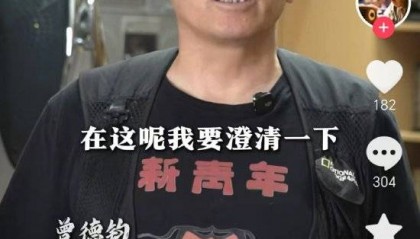 猫王音响创始人曾德钧回应怼雷军:有点被带偏了,对小米和雷军没有什么意见!我没用小米,并不表示产品不好