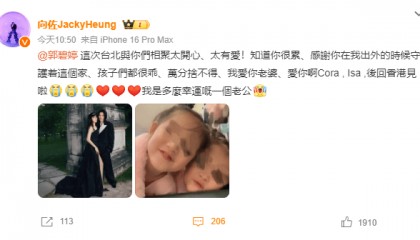 向佐发文感谢妻子郭碧婷,晒两孩子近照