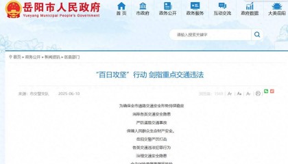 交警查头盔追出人命:违背了安全初衷丨中听