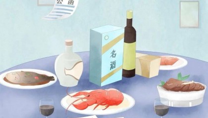 “酒杯一端原则放宽”,不是小事