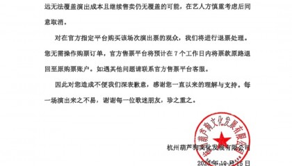 曾轶可天津演唱会再次因票房惨淡取消,天津新书分享会新增点歌环节弥补歌迷