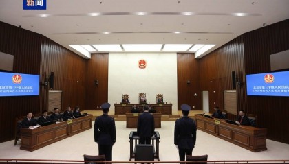 非法收受财物3.43亿余元 吴英杰一审被判死缓