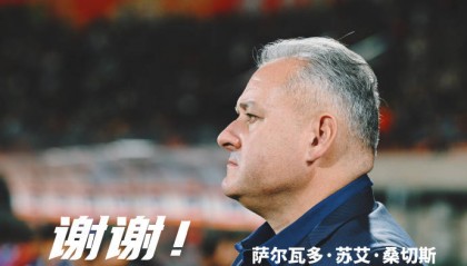 国安学吗?重庆铜梁龙官宣主帅下课 冲超关键阶段4轮3负