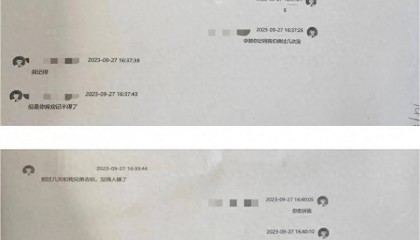 儿子被控奸淫两幼女,检察官父亲为其辩护