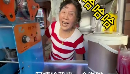 南京阿姨10元“手冲咖啡”爆火! 雀巢直播间卖断货,网友:“不买别讽刺!”