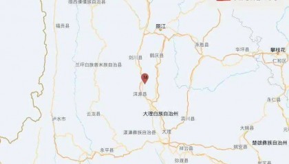 凌晨突发!云南大理地震,救援人员已赶赴震中