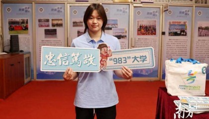 全红婵到暨南大学报到,给院长苏炳添送了一份特别“礼物”