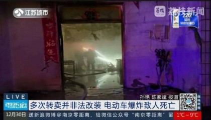 电动车半夜在家充电突发爆炸,18岁孩子身亡,整车涉嫌改装转手多次