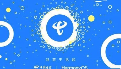 中国电信App宣布加入鸿蒙生态 加速开发