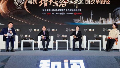 姚洋:中国经济发展正面临一道选择,改革抑或是“治标”|和讯2024年会