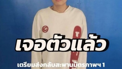 泰媒:失联演员星星已找到!近照疑似曝光;外交部最新回应