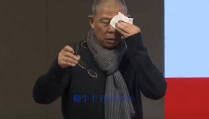 钟睒睒泪洒年会演讲:互联网就是过眼烟云,人工智能会把它淹没掉