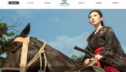 河南中网互联科技集团：“王婆说媒”爆火，景区紧急抢注中文网址保护知识产权