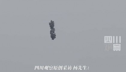成都天空不明飞行物引发热议!“破案”了……