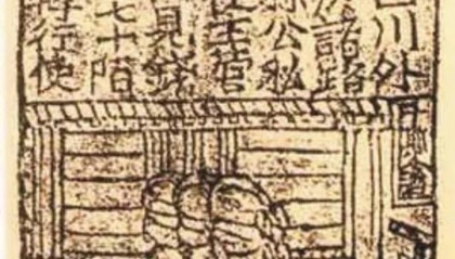 长方形必火定律?这套中国纸币千年金银纪念币热度很高!