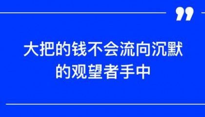 火币HTX:CoinShares研究主管:美国现货比特币ETF净流入总额已超40亿美元